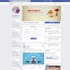 Theme wordpress facebook